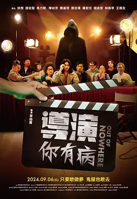 东风影视黄色古装片